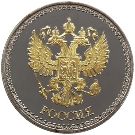 Виды Санкт-Петербурга (Спас-на-Крови, Дворцовый мост, Исаакиевский собор, Герб СПб). Сувенирный жетон (медаль, монета) в открытке.