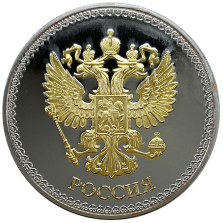 Виды Санкт-Петербурга (Спас-на-Крови, Исаакиевский собор, Медный всадник, Герб СПб). Сувенирный жетон (медаль, монета) в открытке.