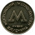 Жетон Московского метрополитена. 1955 год, Москва, СССР.