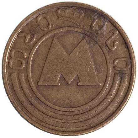 Жетон Тбилисского метрополитена. 1993 год, Тбилиси, Грузия.