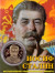 Иосиф Сталин. Сувенирный жетон в открытке.