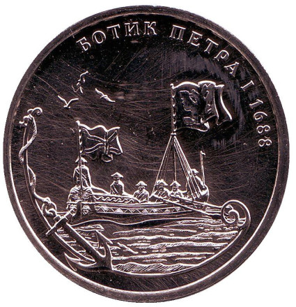botik-1.jpg
