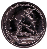 Линейный корабль "Ингерманланд" 1715. Легенды Российского Флота. Империал 2016 год. Памятный монетовидный жетон. СПМД, Россия.