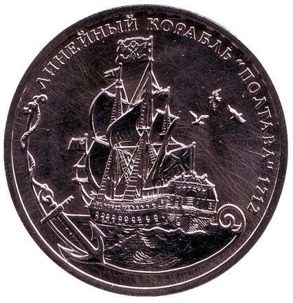 poltava-1.jpg