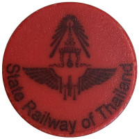 Жетон Бангкокского метрополитена. Красный. State Railway of Thailand. Бангкок, Таиланд.