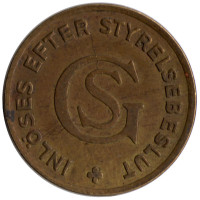 Трамвайный жетон. Взрослый тариф. 1924 год, Гётеборг, Швеция.