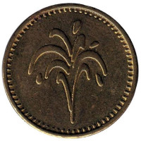 Фонтан. Жетон автомойки. Диаметр 22 мм. Ирландия.