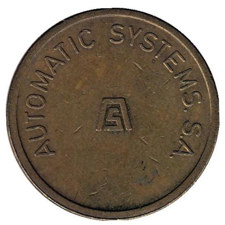 Automatic Systems. S.A. Парковочный жетон. Бельгия. (жёлтый металл)
