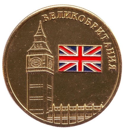 Britain-1.jpg
