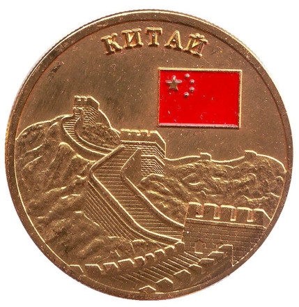 China-1.jpg