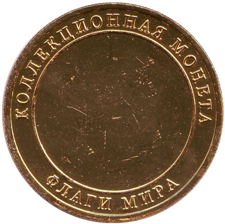 reversnna4m0.jpg